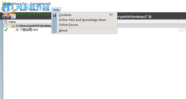 ViceVersa Pro(同步备份软件) 3.0 官方版