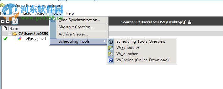 ViceVersa Pro(同步备份软件) 3.0 官方版