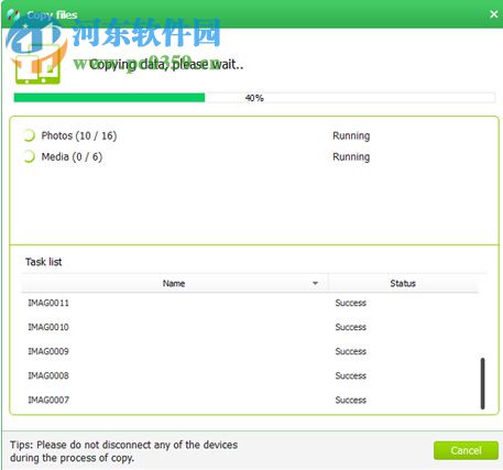 AnyMP4 Mobile Transfer(手机数据传输软件) 1.1.98 官方版