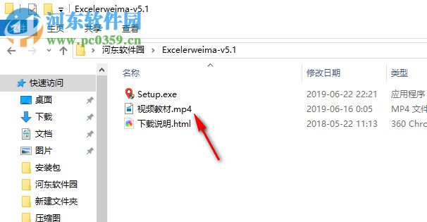 批量打印二维码标签 5.2 官方版
