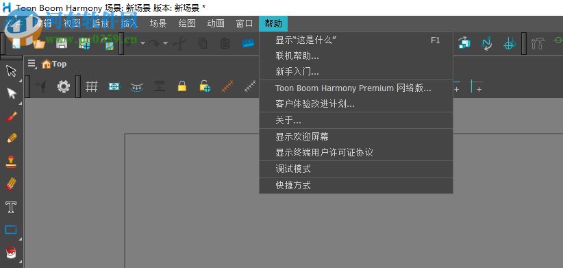 Toon Boom Harmony Premium(动画制作工具) 17.0.0.14765 中文破解版