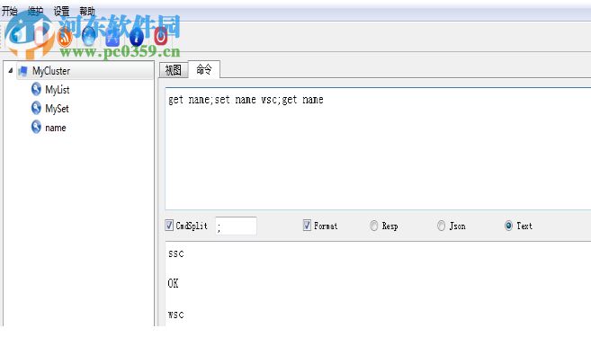 RedisView(Redis数据库图形化界面工具) 1.7.0 官方版