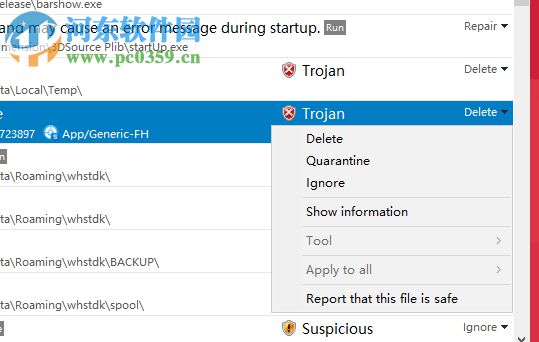 HitmanPro(反间谍病毒软件)