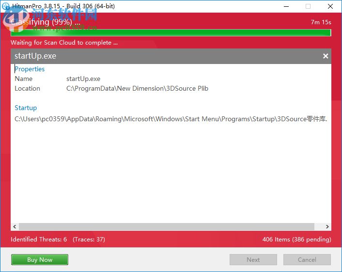 HitmanPro(反间谍病毒软件)