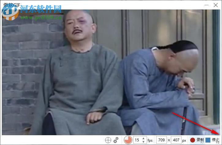 傲软GIF录制软件