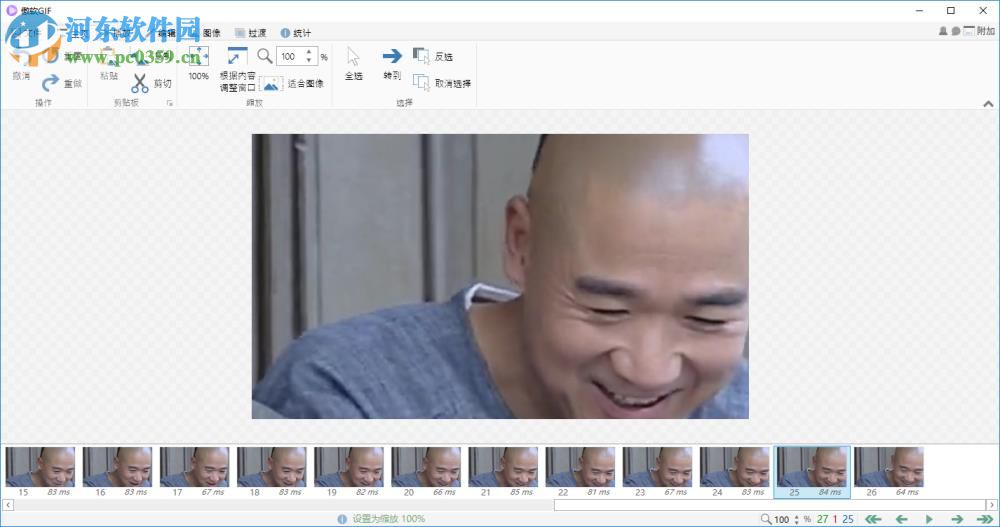 傲软GIF录制软件