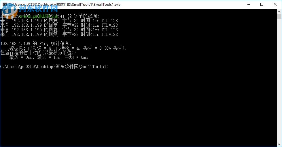 SmallTools1 Android手机调试小工具 1.0 免费版