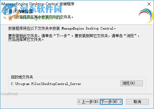 ManageEngine Desktop Central(计算器管理软件)