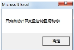 贝斯特房地产经济评价软件 1.8.2 官方版