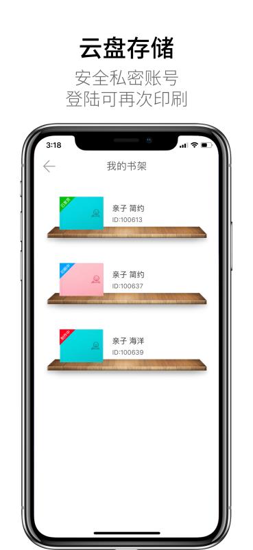 蜗牛日记印品(4)