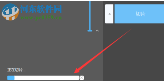 ChiTuBox(光固化切片软件) 1.4.0 官方版