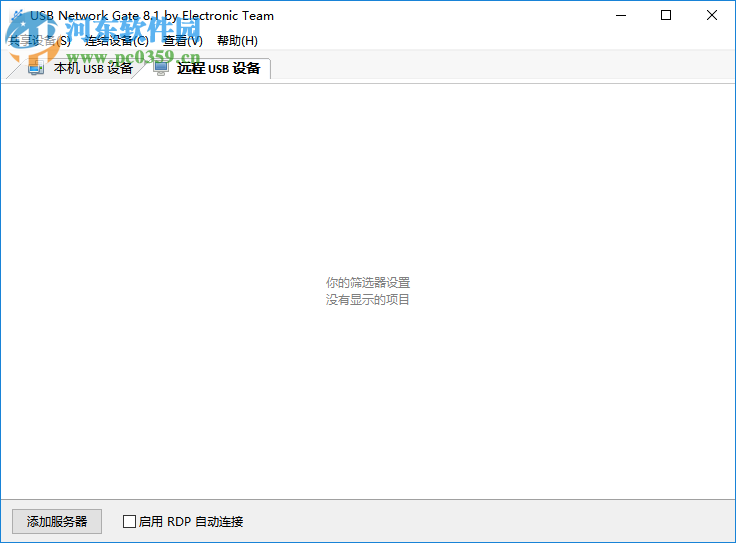 Eltima USB Network Gate(远程USB共享工具) 8.1.2013 中文版
