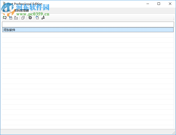 Fort File encryption(文件加密软件) 5.0.0 中文版