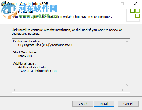 Arclab Inbox2DB(数据库分析工具) 4.5 免费版