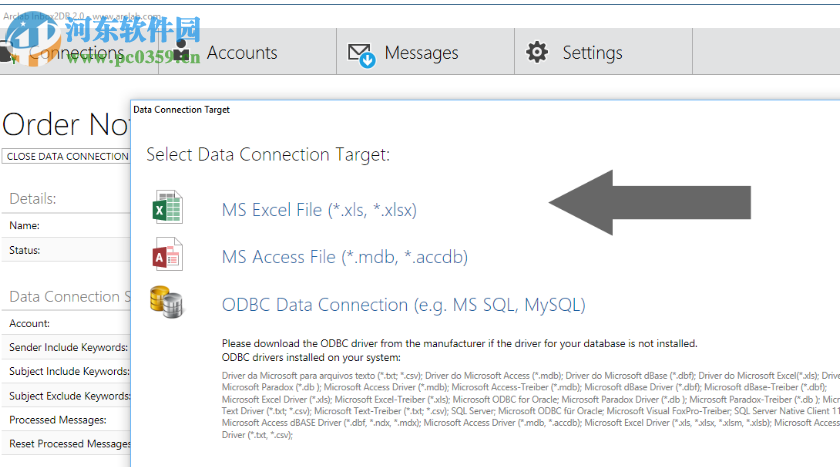 Arclab Inbox2DB(数据库分析工具) 4.5 免费版