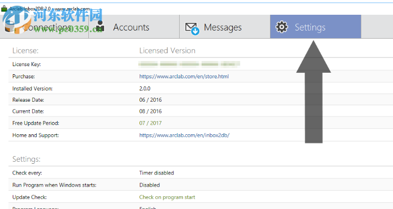 Arclab Inbox2DB(数据库分析工具) 4.5 免费版