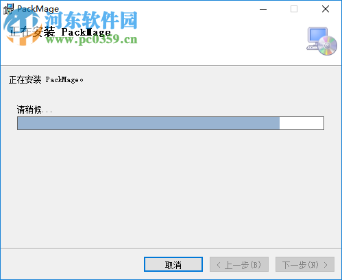 Packmage CAD(包装魔术师CAD) 3.2.1.42 免费版