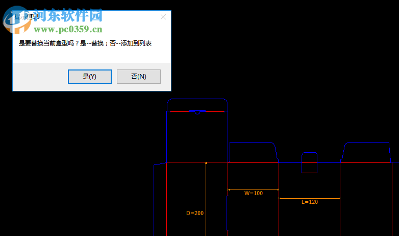 Packmage CAD(包装魔术师CAD) 3.2.1.42 免费版