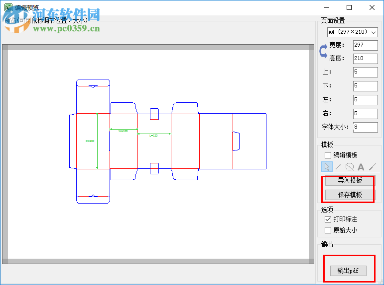 Packmage CAD(包装魔术师CAD) 3.2.1.42 免费版