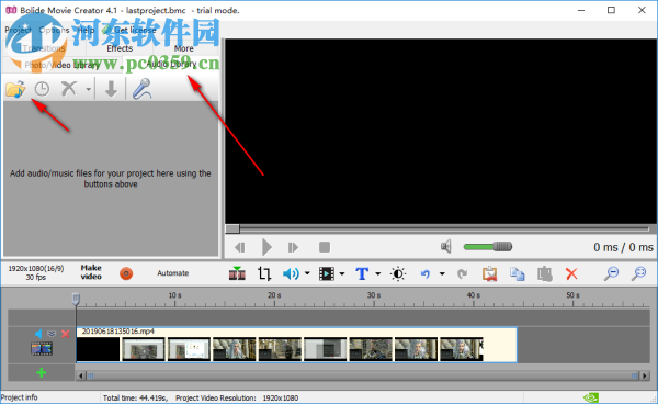 Bolide Movie Creator(视频制作工具) 4.1 官方版