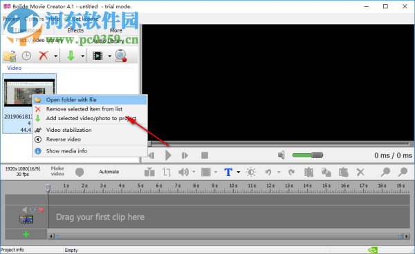 Bolide Movie Creator(视频制作工具) 4.1 官方版