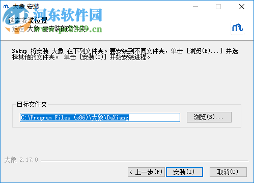 美团大象办公软件