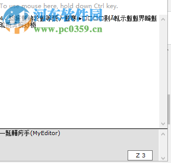 AtoZ Clipboard(复制粘贴工具) 13.0 官方版