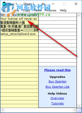 AtoZ Clipboard(复制粘贴工具) 13.0 官方版