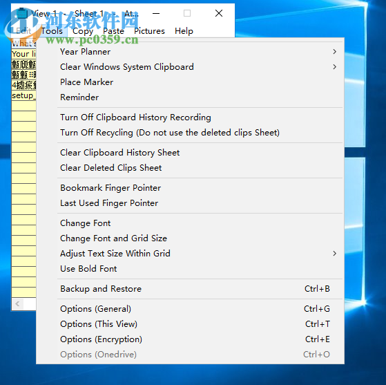 AtoZ Clipboard(复制粘贴工具) 13.0 官方版