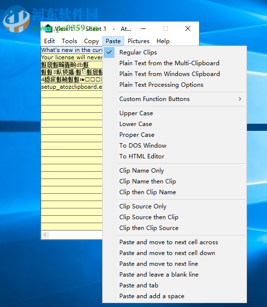 AtoZ Clipboard(复制粘贴工具) 13.0 官方版
