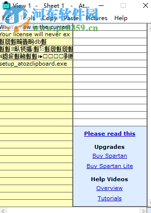 AtoZ Clipboard(复制粘贴工具) 13.0 官方版