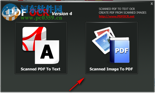 pdf ocr文字识别软件 4.7.0 官方版