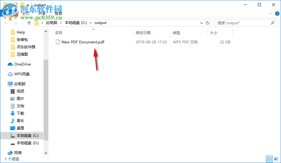pdf ocr文字识别软件 4.7.0 官方版