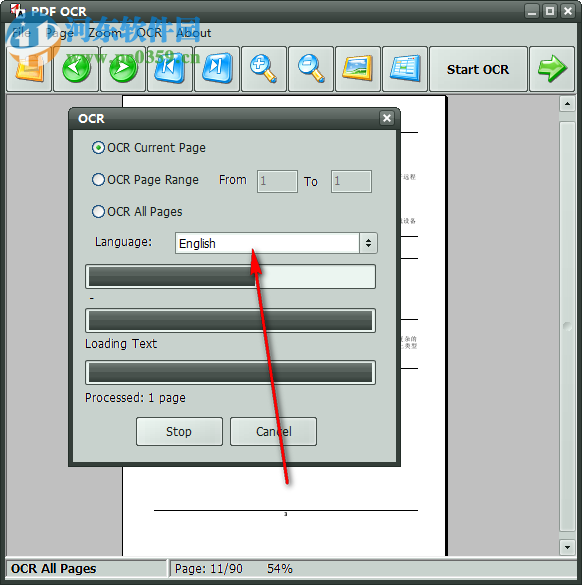 pdf ocr文字识别软件 4.7.0 官方版
