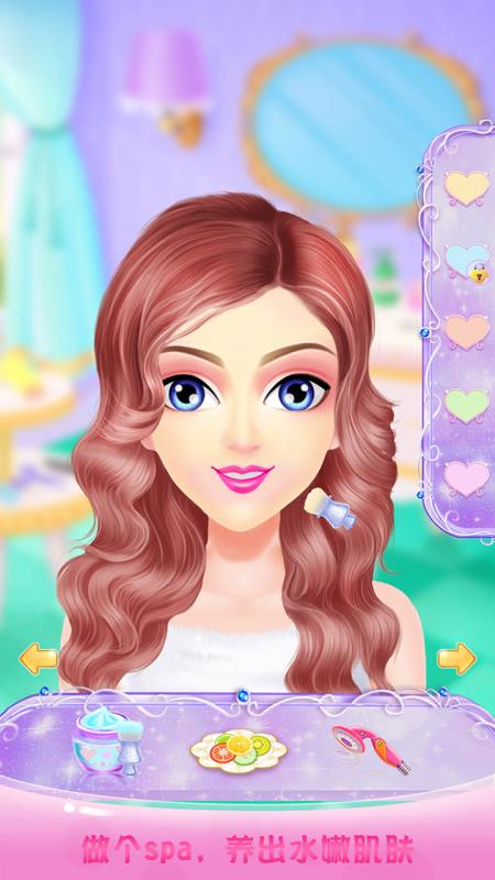 长发公主与巴啦啦(1)