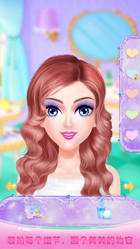 长发公主与巴啦啦(2)