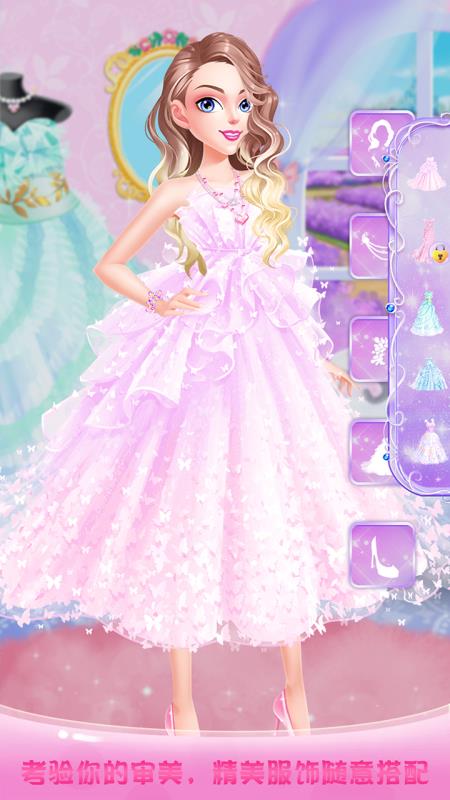 长发公主与巴啦啦(4)