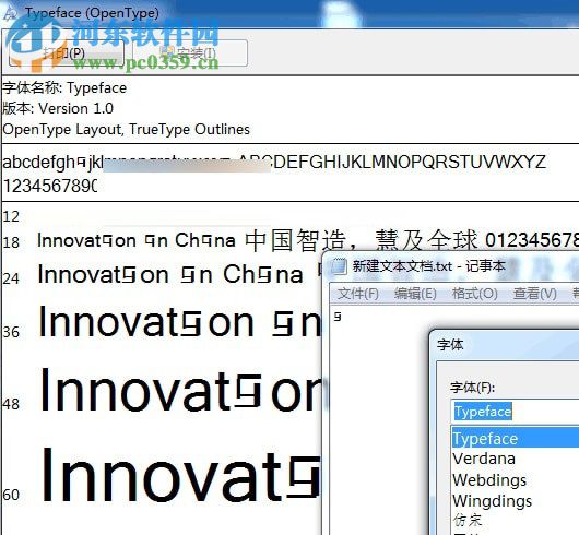 BirdFont(字体编辑器)