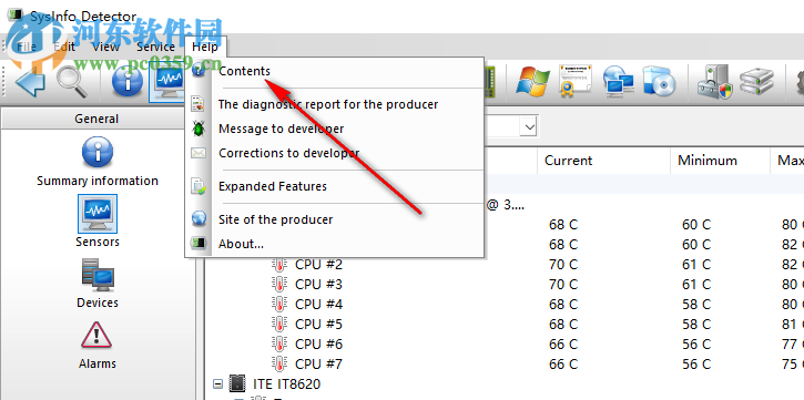 SysInfo Detector(硬件检测软件)
