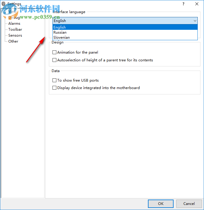 SysInfo Detector(硬件检测软件)