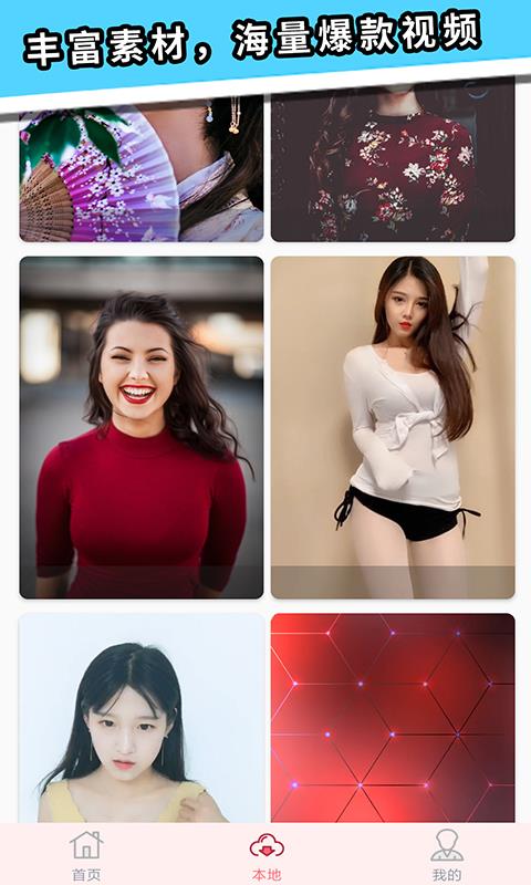 Tap贪玩玩机先锋 1.0.3 手机版