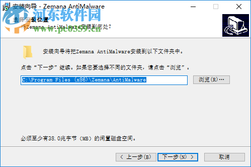 Zemana AntiMalware Free(反恶意软件扫描工具) 3.1.66 免费版