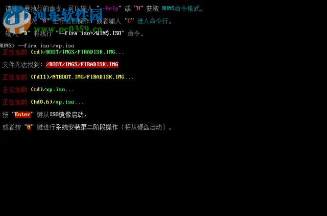 Siso系统引导器 1.0 免费版