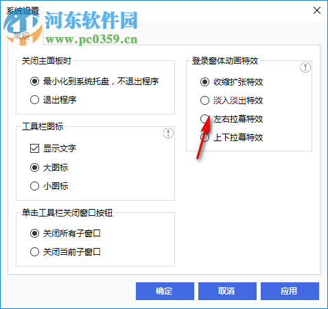 小白兔记账 3.1.8 官方版