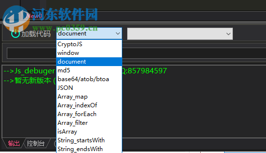 JS_debuger(JS代码编辑器)