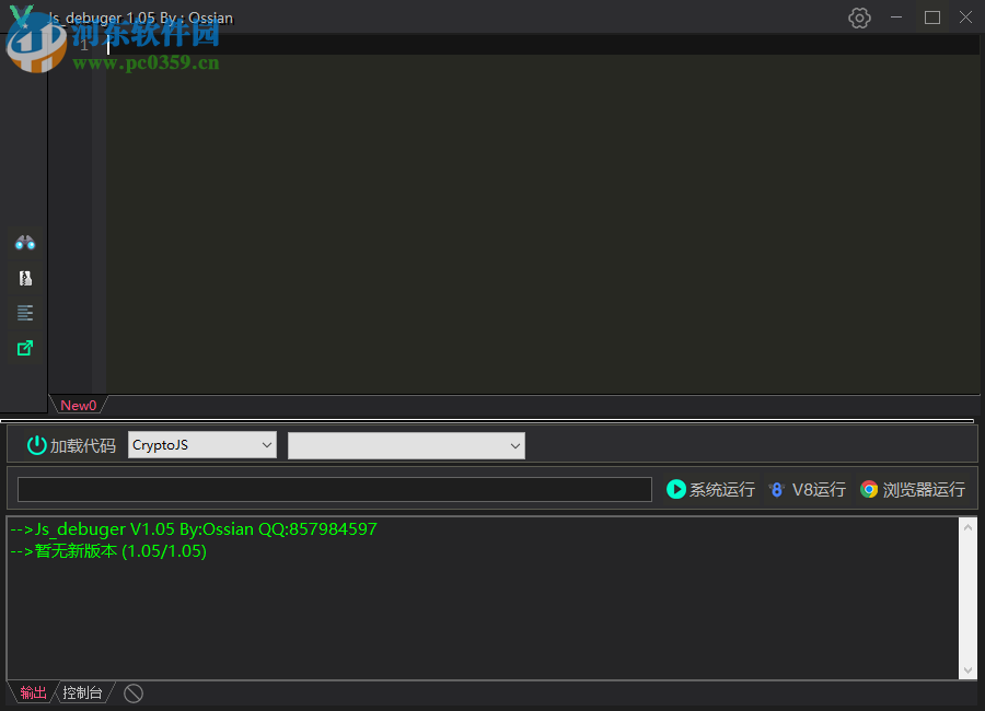 JS_debuger(JS代码编辑器)