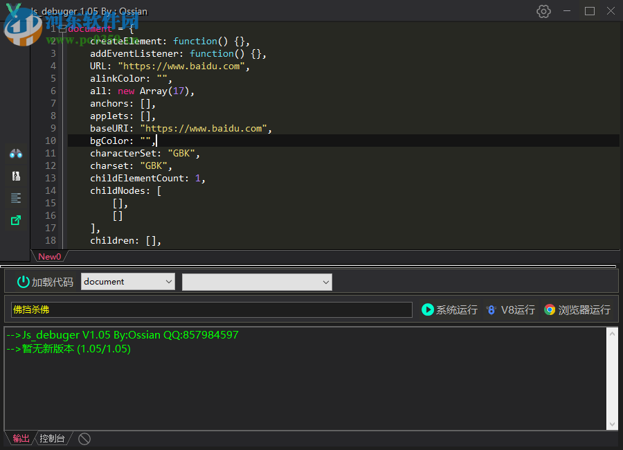 JS_debuger(JS代码编辑器)