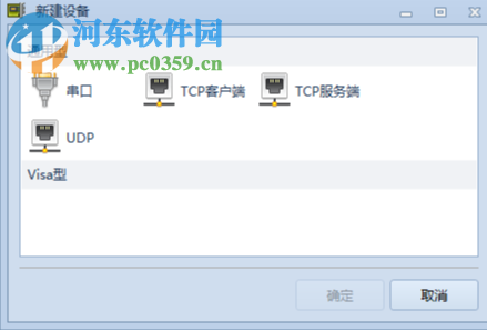 格西测控大师 1.2 官方版