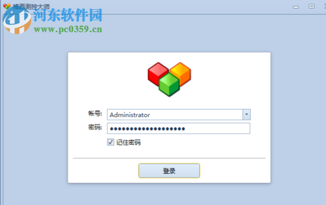 格西测控大师 1.2 官方版