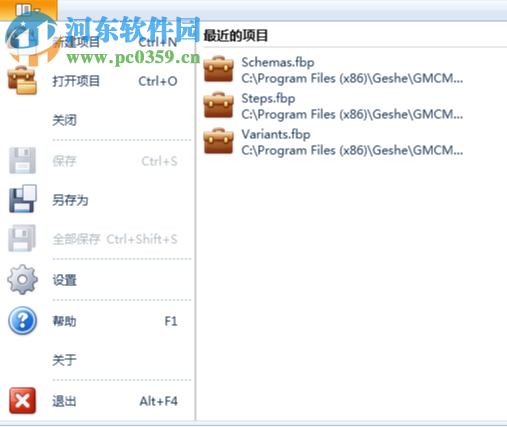格西测控大师 1.2 官方版